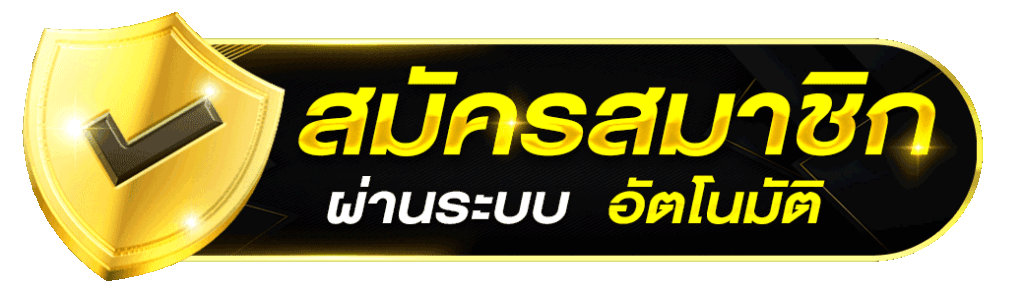 PRIZ888 สล็อต บาคาร่า หวย กีฬา เว็บตรงไม่ผ่านเอเย่นต์ รองรับทุกธนาคาร ระบบ Auto พร้อมเพย์ 1วินาที ฝากทศนิยม รวดเร็วแน่นอน!