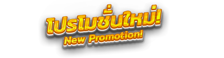 PRIZ888 สล็อต บาคาร่า หวย กีฬา เว็บตรงไม่ผ่านเอเย่นต์ รองรับทุกธนาคาร ระบบ Auto พร้อมเพย์ 1วินาที ฝากทศนิยม รวดเร็วแน่นอน!